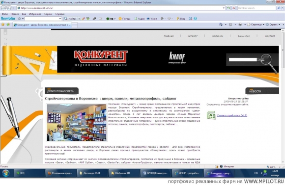 www.konkurent-vrn.ru.    -   .  - 