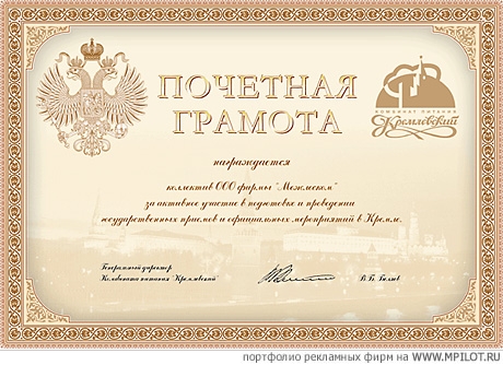  Образец портфолио - Дизайн. NextPrint - Москва