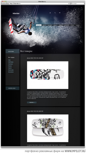  Образец портфолио - Интернет и мультимедиа. Реклама Череповец - Череповец