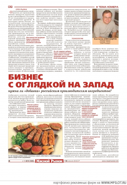    - .  Meatunion.Ru - 