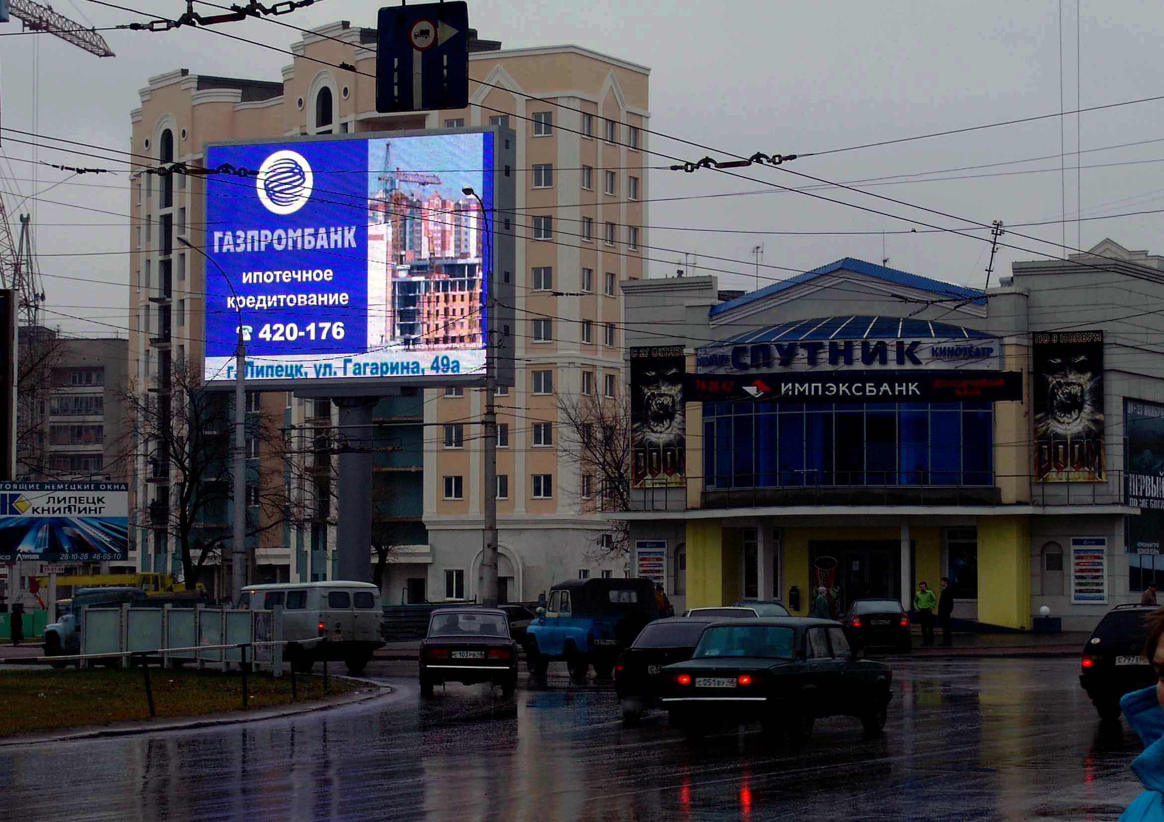 Экранные установки. Вид слева Экранные установки. Вид слева